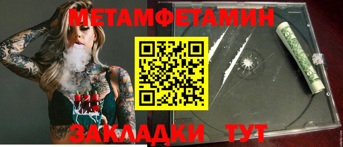 АМФ 98% Берёзовский