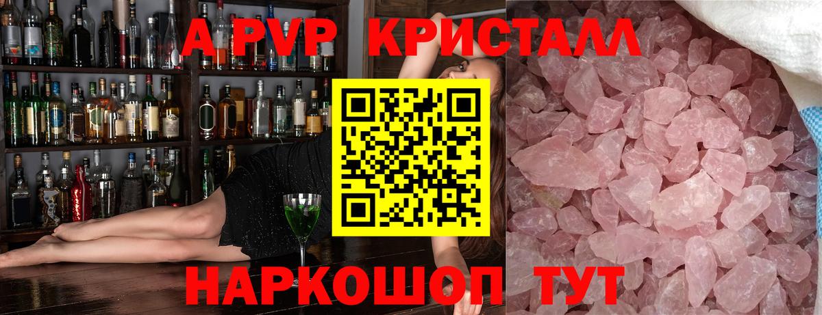 А ПВП СК КРИС Берёзовский