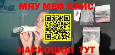 COCAINE Волжский