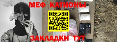 COCAINE Волжский