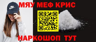 COCAINE Волжский