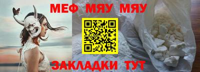 COCAINE Волжский