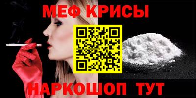 соль курить ск Волгодонск
