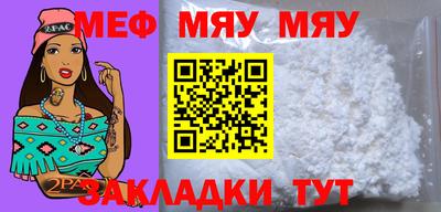 прущая мука Волжск