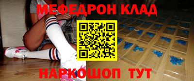 соль курить ск Волгодонск