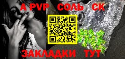 COCAINE Волжский
