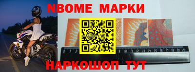 COCAINE Волжский