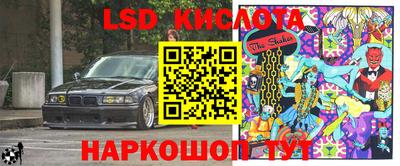 соль курить ск Волгодонск