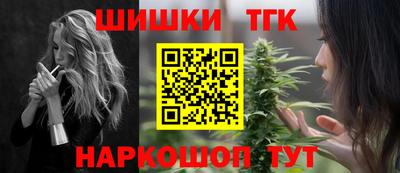 соль курить ск Волгодонск