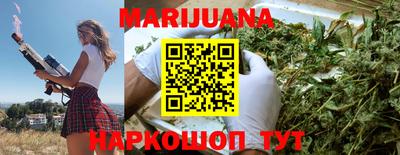 соль курить ск Волгодонск