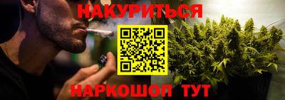 соль курить ск Волгодонск