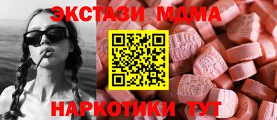 COCAINE Волжский