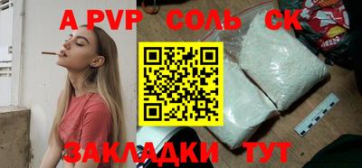 прущая мука Волжск