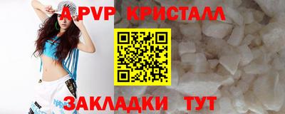 соль курить ск Волгодонск