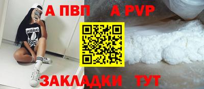 соль курить ск Волгодонск