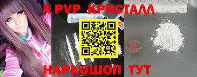 COCAINE Волжский