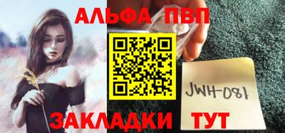 соль курить ск Волгодонск