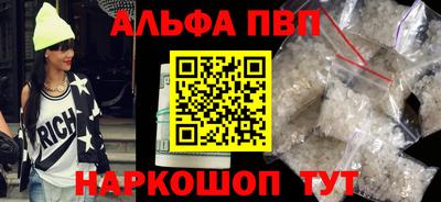 соль курить ск Волгодонск