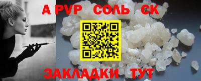 COCAINE Волжский