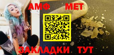 COCAINE Волжский