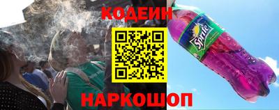 COCAINE Волжский