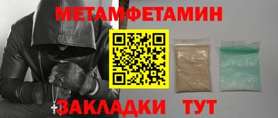 соль курить ск Волгодонск