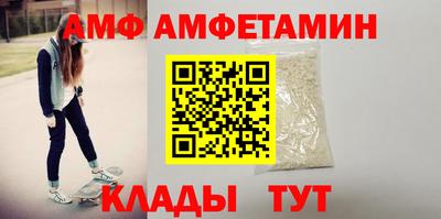 COCAINE Волжский