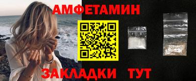 соль курить ск Волгодонск