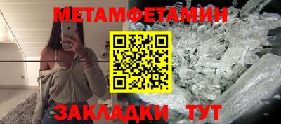 COCAINE Волжский