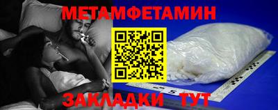 прущая мука Волжск