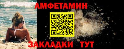 соль курить ск Волгодонск