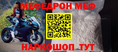соль курить ск Волгодонск