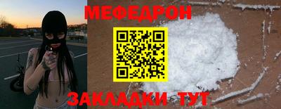 соль курить ск Волгодонск