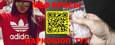 прущая мука Волжск