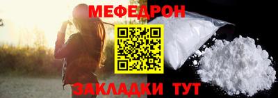 прущая мука Волжск