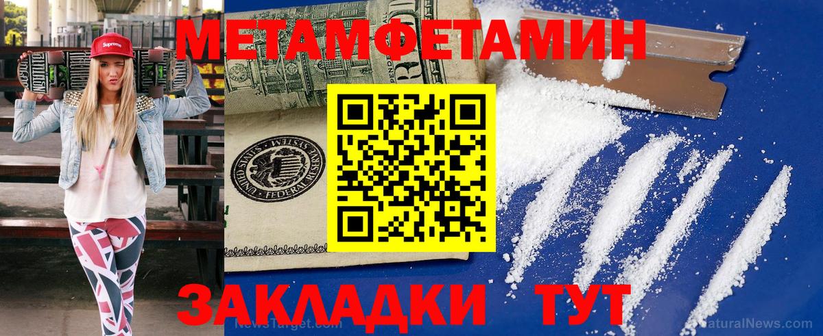 Первитин витя  Вход с VPN  Первитин витя  Берёзовский 
