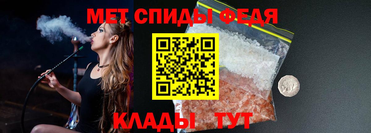Первитин Methamphetamine Берёзовский