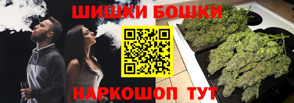 Шишки марихуана AK-47  Вход с VPN  Берёзовский  Шишки марихуана SATIVA & INDICA  Конопля ГИДРОПОН 
